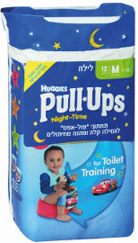 האגיס האגיס פול אפס תחתוני גמילה ללילה, לבנים במשקל 11-18 ק"ג