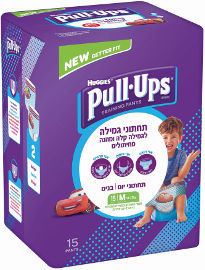 האגיס האגיס פול אפס תחתוני גמילה ליום, לבנים. 18-23 ק"ג