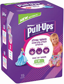 האגיס האגיס פול אפס תחתוני גמילה ליום, בנות 18-23 ק"ג