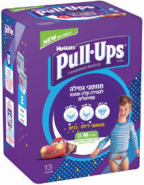 האגיס האגיס פול אפס תחתוני גמילה ללילה, בנים 18-23 ק"ג