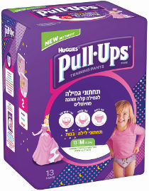 האגיס האגיס פול אפס תחתוני גמילה ללילה, בנות 18-23 ק"ג