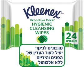 קלינקס מגבונים היגיינים לניקוי פנים וידיים