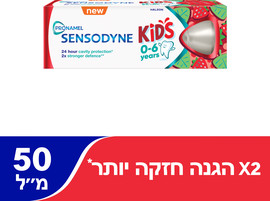 סנסודיין KIIDS פרונמל משחת שיניים לילדים עם פלואוריד לגילאי 0-6 שנים