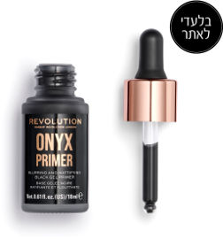 MAKEUP REVOLUTION מייקאפ רבולושן אוניקס פריימר