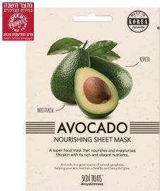 SKIN TREATS מסכת אבוקדו מזינה