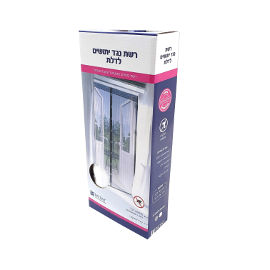 Bpatent רשת יתושים לדלת עם מגנטים לבן