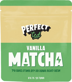 PERFECT ted אבקת תה ירוק מאצ'ה בטעם וניל