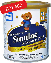 סימילאק אדבנס פלוס תרכובת מזון לתינוקות שלב 3