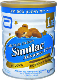סימילאק אדבנס פלוס תרכובת מזון לתינוקות שלב 1