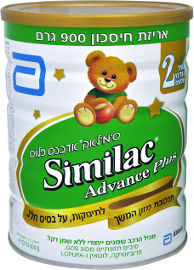 סימילאק אדבנס פלוס תרכובת מזון לתינוקות שלב 2