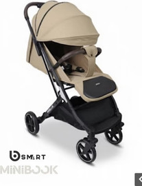 BSMART טיולון מיני בוק MINI BOOK בז – ביסמרט Bsmart
