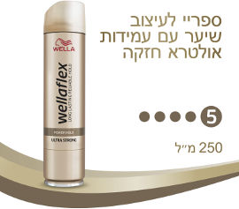 וולה פלקס ספריי שיער 5