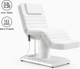 Anisfeld מיטת טיפולים חשמלית מקצועית – 3 מנועים – דגם VN-11- לבן + כפתור זכרון + חימום
