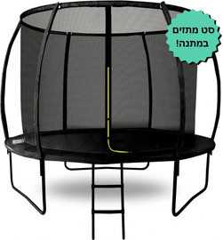 AMIGO טרמפולינה לילדים בקוטר 3.66 (12 פיט) מטר כולל רשת הגנה + סט מתזים מתנה | Amigo