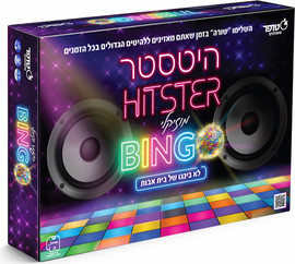 סטופר היטסטר בינגו - Hitster bingo
