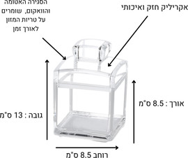 ונוס ריהוט ביתי קופסאת אחסון חזקות - פתרון מושלם לארגון הבית – 300 מ"ל PREMIUM