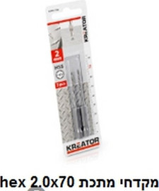 Varo זוג מקדחי HEX אימפקט מתכת  KRT011302 2HSS  2.0x70