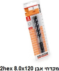 Varo זוג מקדחי HEX אימפקט 8.0x120 אבן/בטון/קרמיקה/אריח KRT011404
