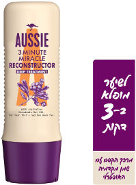 אוזי מסיכה 3MM RECONSTRACTOR