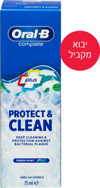 אורל בי יבוא מקביל* משחת שיניים פרוטקט קלין