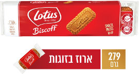 לוטוס ביסקוויט בטעם קרמל