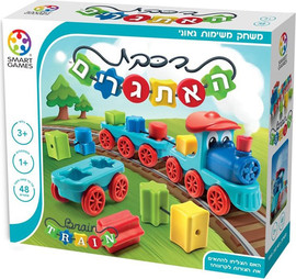 פוקסמיינד רכבת האתגרים