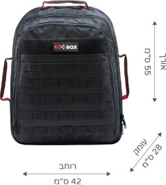 ס.מדיק ערכת החייאה מקצועית קיטבוקס BLS