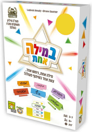 פוקסמיינד במילה אחת פוקסמיינד