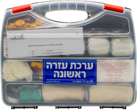 ס.מדיק מזוודת עזרה ראשונה מוסדית. Institutional First Aid Suitcase (19-Person Standard)