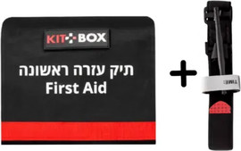 ס.מדיק תיק עזרה ראשונה תלת-תאי (ריק). Three-Compartment First Aid Bag (Empty). Meuhedet Compatible