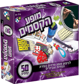 דיאמנט מופע קסמים 50 קסמים - דיאמנט