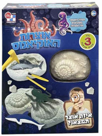 AM AV חפש את המטמון אוצורת האוקיינוס