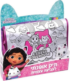 Spin Master בית הבובות של גבי - תיק אופנתי לצביעה עצמית