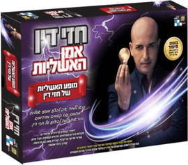 דיאמנט מארז משחק הכולל מגוון אביזרים לבניית מופע האשליות של חזי דין