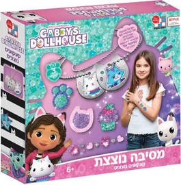 Gabby's Dollhouse בית הבובות של גבי - מסיבה נוצצת - Gabby's Dollhouse