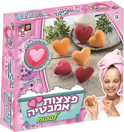 דיאמנט ערכת יצירה להכנת פצצות אמבטיה יפות ומפנקות בצורת לבבות!
