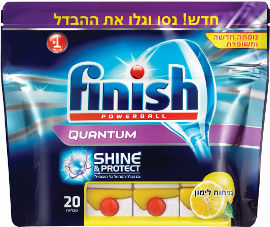 פיניש טבליות קוואנטום למדיח כלים בניחוח לימון
