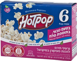 הוט פופ פופקורן להכנה במיקרוגל בטעם טבעי בתוספת מלח