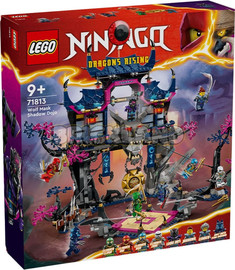 לגו 71813 לגו נינגגו דוגו צל של מסכת זאב - Lego