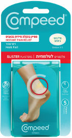 קומפיד פלסטרים לשלפוחיות גודל בינוני