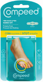 קומפיד פלסטרים ליבלות גודל בינוני