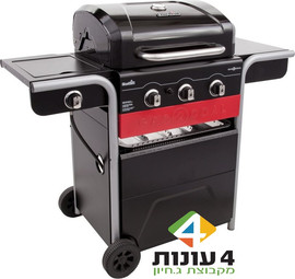Char Broil גריל היברידי 3 מבערים גם גז וגם פחמים Char-Broil Gas2Coal - char-broil