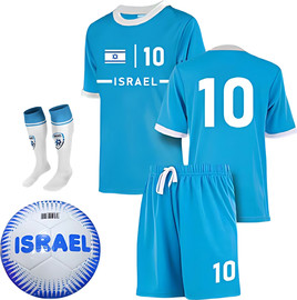 YKI סט שחקן ישראל מס' 10 - חליפה, כדור וגרביים