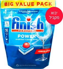 פיניש ייבוא מקביל יבוא מקביל* קפסולות למדיח