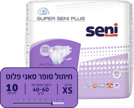 סאני חיתולי סופר סאני פלוס 10 XS יח'