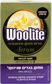 וולייט סרום מתקן אינטנסיבי
