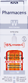 Pharmaceris סרום הבהרה עם ויטמין C