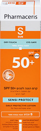Pharmaceris קרם הגנה לפנים SPF50 לעור רגיש + חומצה היאלורונית