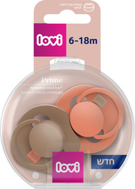 Lovi מוצצי סיליקון מהדורת פריים 6-18  כתום וחום