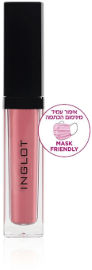 INGLOT שפתון נוזלי בגימור מאט עמיד במיוחד 21